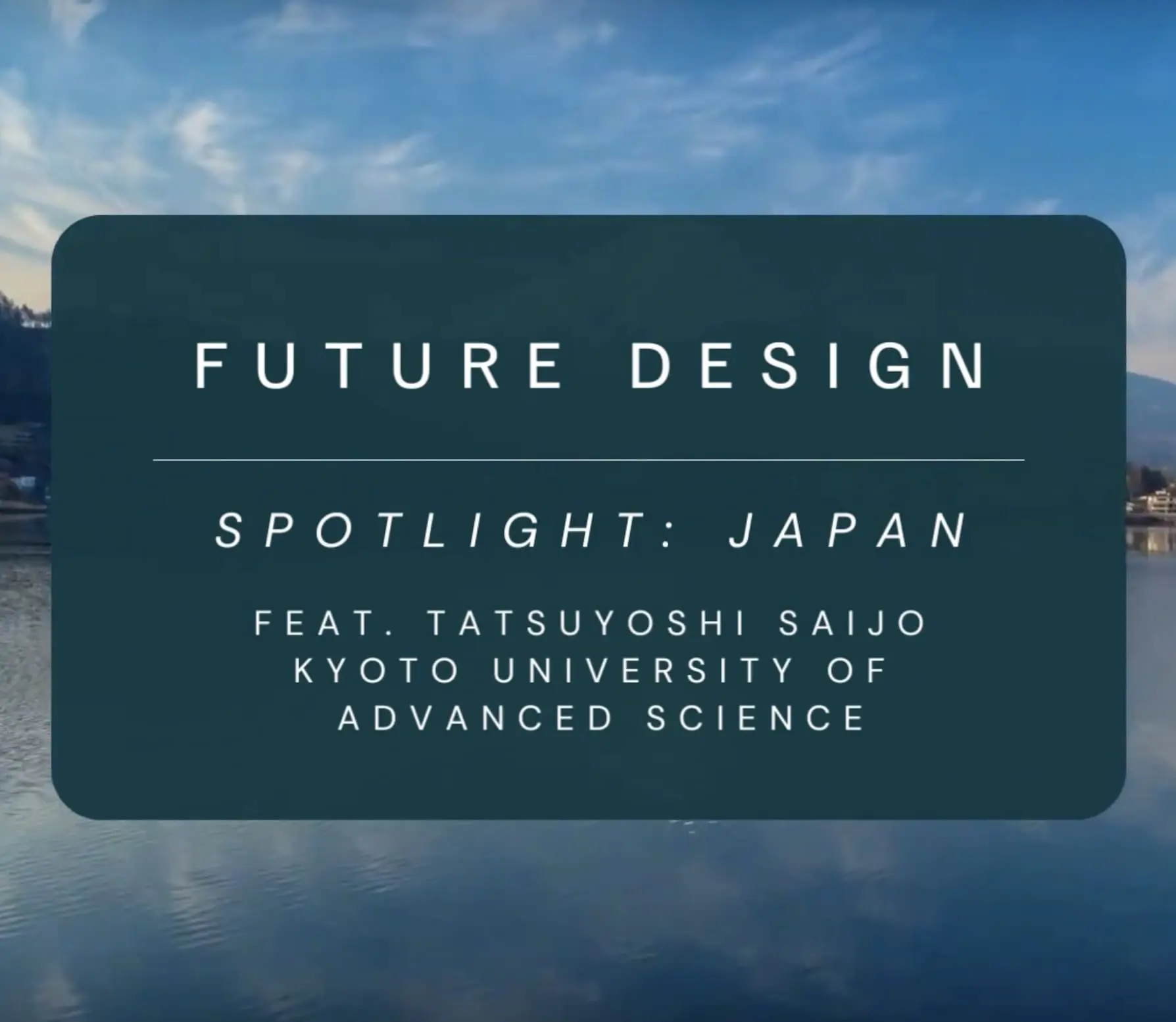 Future Design