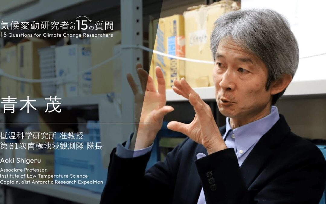 The Antarctic Ocean and rising sea levels